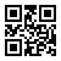 QR-Code zur Seite https://www.isbn.de/9783772510533