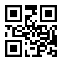 QR-Code zur Seite https://www.isbn.de/9783772510601