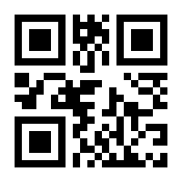 QR-Code zur Seite https://www.isbn.de/9783772511806