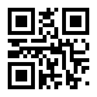 QR-Code zur Seite https://www.isbn.de/9783772512339
