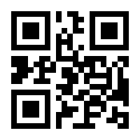 QR-Code zur Seite https://www.isbn.de/9783772515897