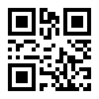 QR-Code zur Seite https://www.isbn.de/9783772516122