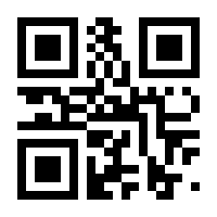 QR-Code zur Seite https://www.isbn.de/9783772516993