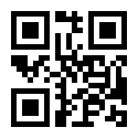 QR-Code zur Seite https://www.isbn.de/9783772517006