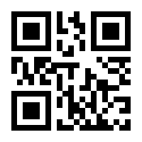 QR-Code zur Seite https://www.isbn.de/9783772518140