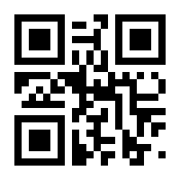 QR-Code zur Buchseite 9783772523267