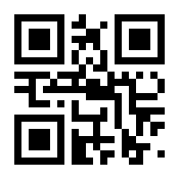 QR-Code zur Seite https://www.isbn.de/9783772525261