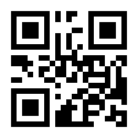 QR-Code zur Seite https://www.isbn.de/9783772526206