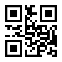 QR-Code zur Seite https://www.isbn.de/9783772526275