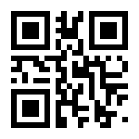 QR-Code zur Seite https://www.isbn.de/9783772530029