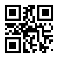 QR-Code zur Seite https://www.isbn.de/9783772534560