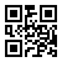 QR-Code zur Seite https://www.isbn.de/9783772535710