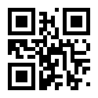 QR-Code zur Seite https://www.isbn.de/9783772540660