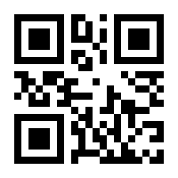 QR-Code zur Seite https://www.isbn.de/9783772541001