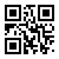 QR-Code zur Seite https://www.isbn.de/9783772544361