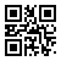 QR-Code zur Seite https://www.isbn.de/9783772550119
