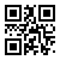 QR-Code zur Seite https://www.isbn.de/9783772550478