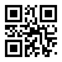 QR-Code zur Seite https://www.isbn.de/9783772550485