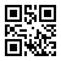 QR-Code zur Seite https://www.isbn.de/9783772602368