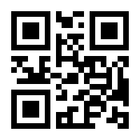 QR-Code zur Seite https://www.isbn.de/9783772602405
