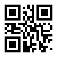 QR-Code zur Seite https://www.isbn.de/9783772602443