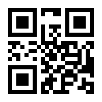 QR-Code zur Seite https://www.isbn.de/9783772710124