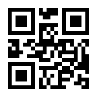 QR-Code zur Seite https://www.isbn.de/9783772711121