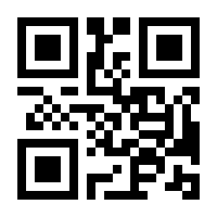QR-Code zur Seite https://www.isbn.de/9783772711459