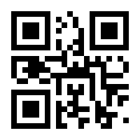 QR-Code zur Seite https://www.isbn.de/9783772717215