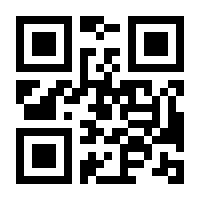 QR-Code zur Seite https://www.isbn.de/9783772717888