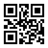 QR-Code zur Seite https://www.isbn.de/9783772790096