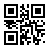 QR-Code zur Seite https://www.isbn.de/9783772800092