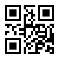 QR-Code zur Seite https://www.isbn.de/9783772800108