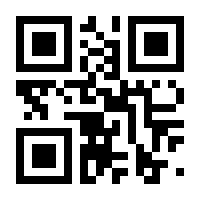 QR-Code zur Seite https://www.isbn.de/9783772800139