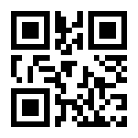 QR-Code zur Seite https://www.isbn.de/9783772800245