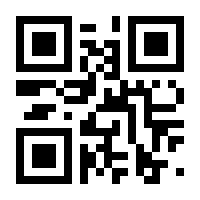 QR-Code zur Seite https://www.isbn.de/9783772800689