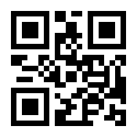 QR-Code zur Seite https://www.isbn.de/9783772801501