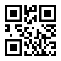 QR-Code zur Seite https://www.isbn.de/9783772802904