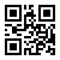 QR-Code zur Seite https://www.isbn.de/9783772806230
