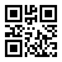 QR-Code zur Seite https://www.isbn.de/9783772809323