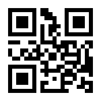 QR-Code zur Seite https://www.isbn.de/9783772809446