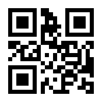 QR-Code zur Seite https://www.isbn.de/9783772809453