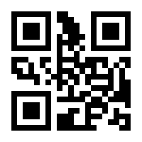 QR-Code zur Seite https://www.isbn.de/9783772809477