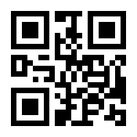 QR-Code zur Seite https://www.isbn.de/9783772810305