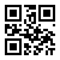 QR-Code zur Seite https://www.isbn.de/9783772810428