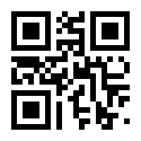 QR-Code zur Seite https://www.isbn.de/9783772810596