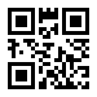 QR-Code zur Seite https://www.isbn.de/9783772811791