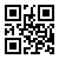 QR-Code zur Seite https://www.isbn.de/9783772813962