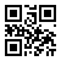 QR-Code zur Seite https://www.isbn.de/9783772814297