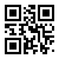 QR-Code zur Seite https://www.isbn.de/9783772814754